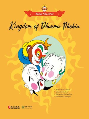 cover image of Kingdom of Dhama Phobia